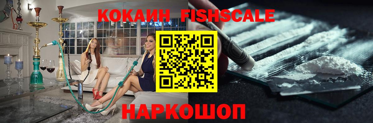 Юрга  Вход с VPN  Метамфетамин  НБОМе  Меф МЯУ МЯУ кристаллы  Гашиш  Бошки Шишки 