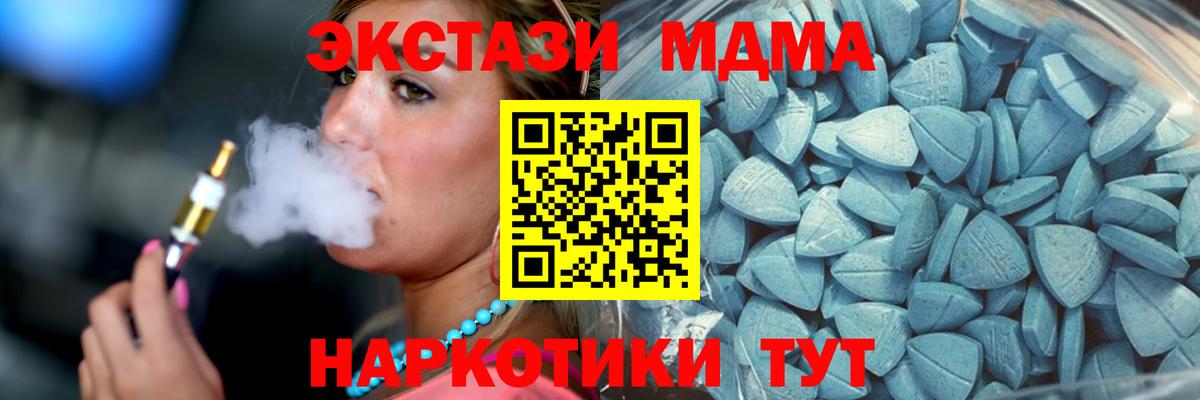 Юрга  Экстази 99%  ЭКСТАЗИ louis Vuitton  Ecstasy  Вход с VPN 