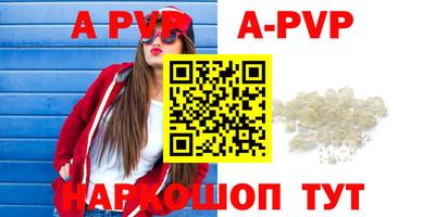 стафф Кумертау