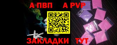стафф Кумертау