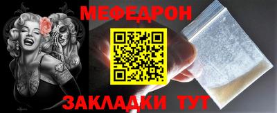 стафф Кумертау