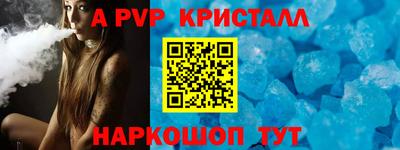 стафф Кумертау
