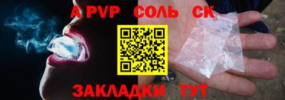 СК Кулебаки