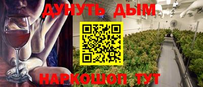 стафф Кумертау