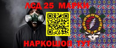 стафф Кумертау