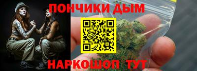 стафф Кумертау