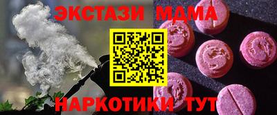 MDMA Premium VHQ Кунгур