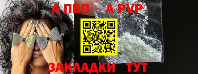 стафф Кумертау