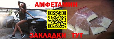 стафф Кумертау