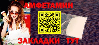 стафф Кумертау