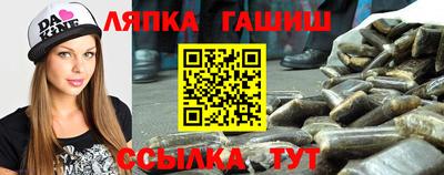 стафф Кумертау