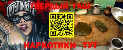 стафф Кумертау