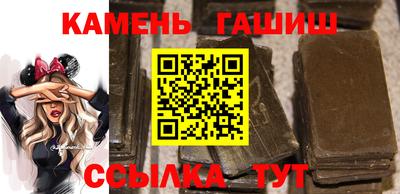 стафф Кумертау