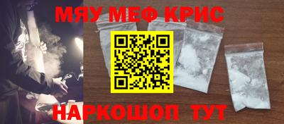 стафф Кумертау
