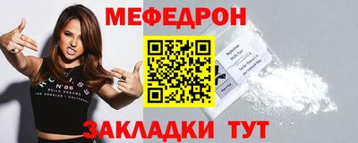 стафф Кумертау