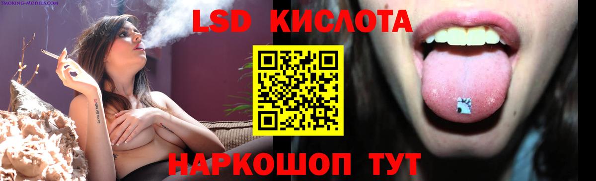 Юрга  LSD-25 экстази ecstasy  Вход с VPN 