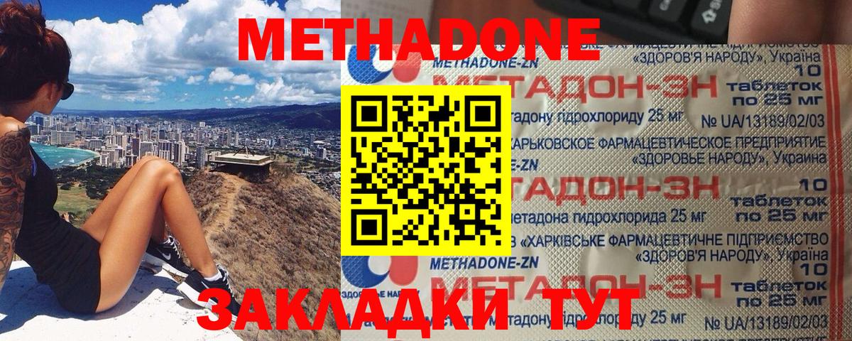 Бутират Юрга
