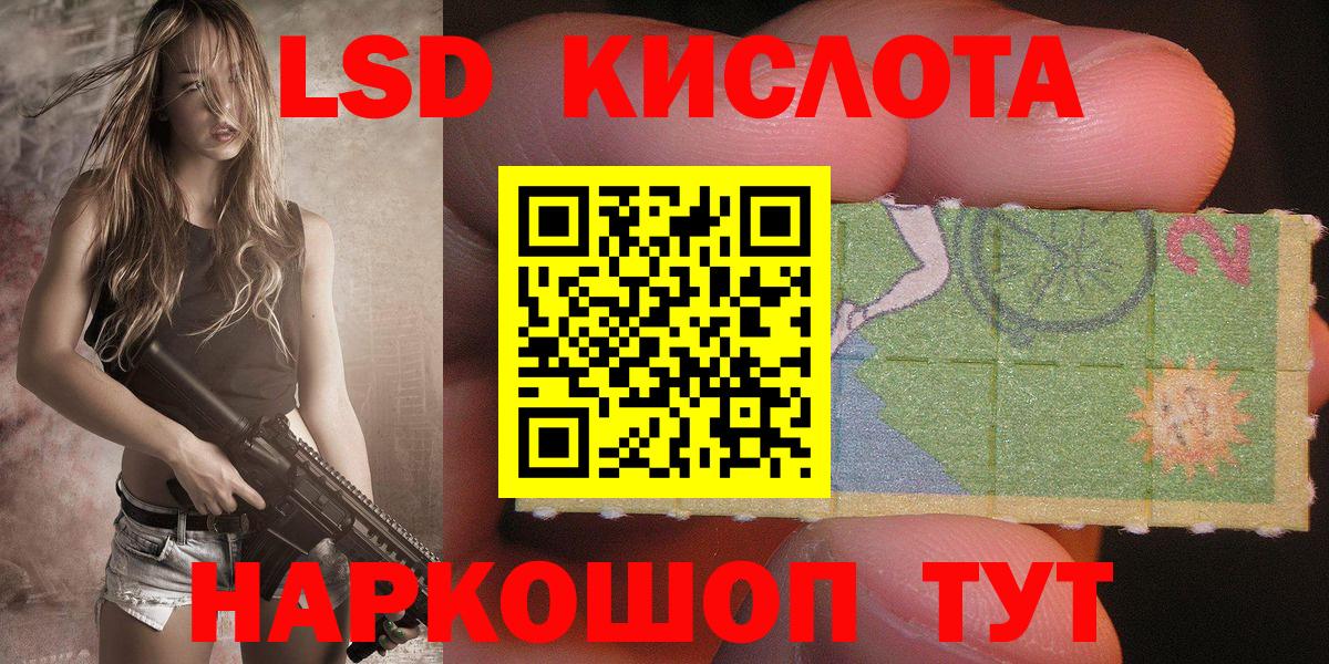 Юрга  купить закладку  Вход с VPN  Марки 25I-NBOMe 1,5мг 