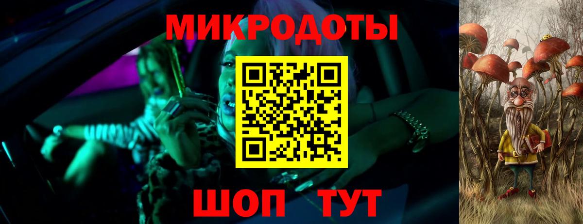 Юрга  Псилоцибиновые грибы Cubensis  Вход с VPN 